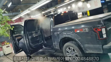 부산스팀세차 강력추천 합니다 / 부산 사상구 삼락동
