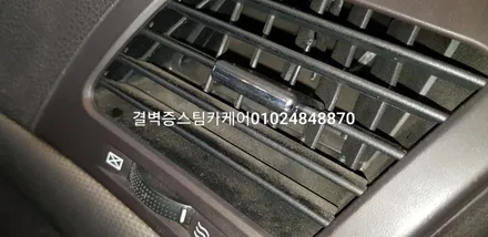 부산실내세차 부산실내크리닝 믿고 맡길수 있는곳 NF소나타 / 부산 사상구 삼락동