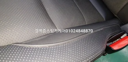 부산 실내크리닝 토사물 케어 전문매장 올뉴SM5 / 부산 사상구 삼락동
