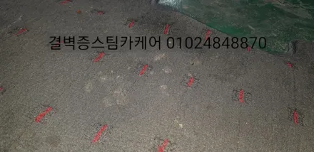부산 실내크리닝 실내세차 토사물 전문매장 찾으시죠? 캡티바 / 부산 사상구 삼락동