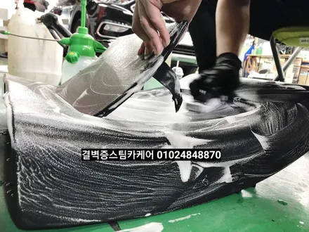 부산실내크리닝 애완견소변 여기만큼 꼼꼼한 곳 있을까요? SM7뉴아트 / 부산 사상구 삼락동
