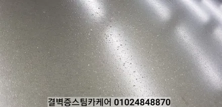 부산 사상 판금도색 정말 깔끔하게 시공합니다 포르테 / 부산 사상구 삼락동