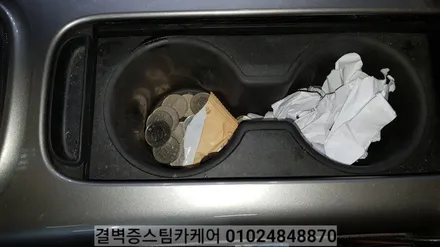 부산실내크리닝 전문점 디테일링세차도~대박이죠 / 부산 사상구 삼락동