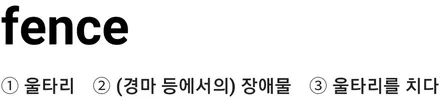 부산에바크리닝 마우스펜스 작업 최초시공 후기 쉐보레 트랙스 / 부산 사상구 삼락동