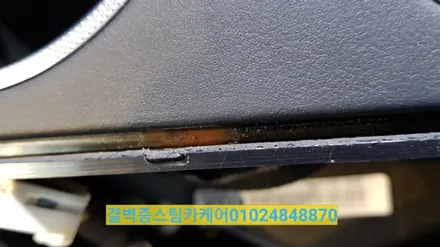 부산 에서 자동차내부세차 는 이곳이 제일 잘해요 G70 라떼 케어후기 / 부산 사상구 삼락동