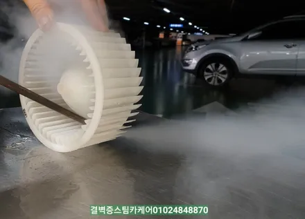 자동차에어컨냄새제거 는 부산에바크리닝 과 애프터블로우 로 해결하세요 LF소나타 / 부산 사상구 삼락동
