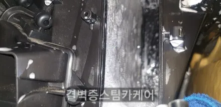 부산에바크리닝 업체 선택의 기준은? / 부산 사상구 삼락동