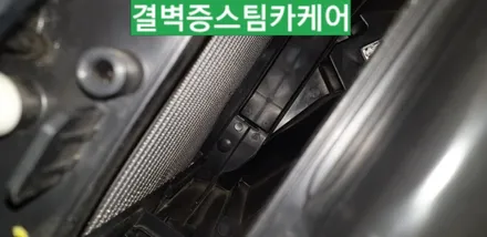 부산에바크리닝 부산애프터블로우 한번에 해결하세요[SM6] / 부산 사상구 삼락동