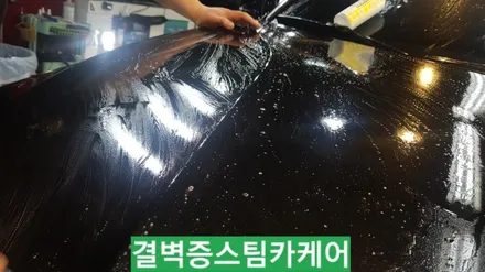 부산광택 신차 이상의 퀄리티 BMW X6M / 부산 사상구 삼락동