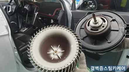 부산에바크리닝 으로 윈스톰 자동차히터냄새 잡았어요 / 부산 사상구 삼락동