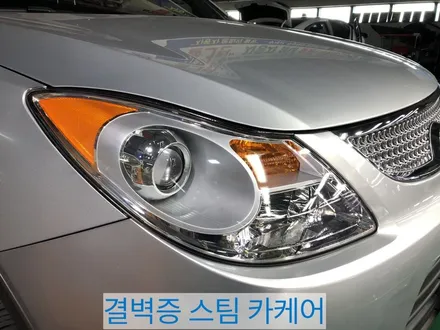 헤드라이트복원 셀프작업 실패후기 / 부산 사상구 삼락동