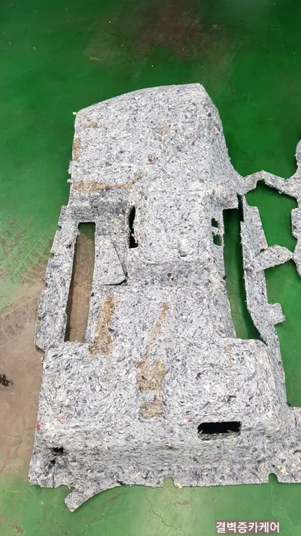 라떼커피 우유냄새제거 뉴비틀 실내크리닝 / 부산 사상구 삼락동