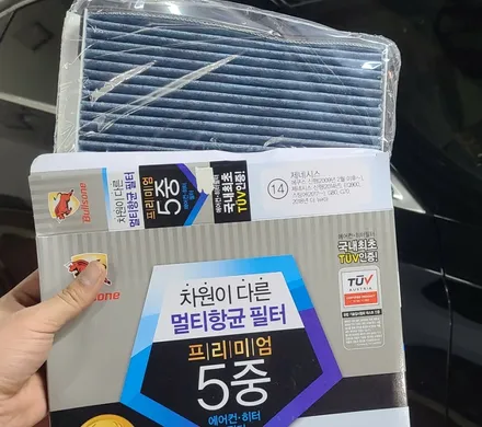 에쿠스VS380 레지오넬라균 예방하는 에바크리닝 과 애프터블로우 / 부산 사상구 삼락동