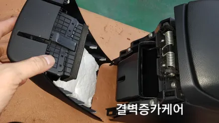 핫쵸코 썩은내 풍기던 i30 괘법동 실내크리닝 리얼 후기 / 부산 사상구 삼락동
