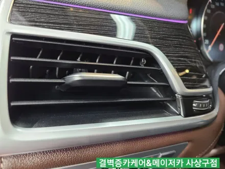 BMW730LD 부산실내크리닝 담배냄새 제거 잘하는 이유 / 부산 사상구 삼락동