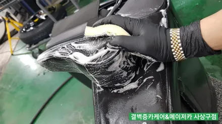 까나리액젓 간장 쏟은 트랙스 부산실내세차 중 가장 믿을수 있는 곳 / 부산 사상구 삼락동