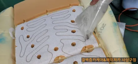 라떼 커피 쏟은 올뉴말리부 최고의 부산 실내세차 를 찾아가다 / 부산 사상구 삼락동