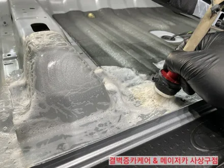 부산 실내세차 탕국 쏟은 렉스턴 편 / 부산 사상구 삼락동