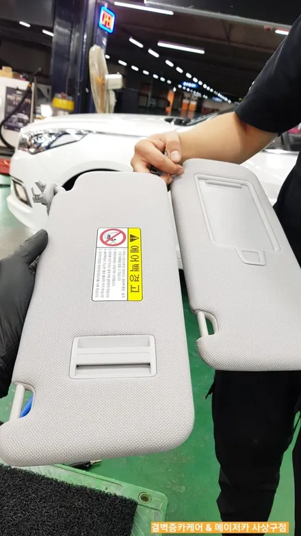 부산내부세차 택시부활 LF쏘나타 천장얼룩제거 / 부산 사상구 삼락동