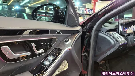 S클래스 액티브 엠비언트 S500 4D 부메스터 전동트위터 / 부산 사상구
