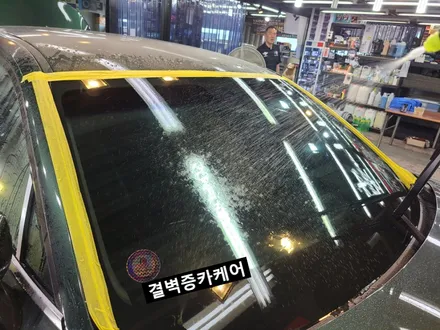 부산 유막제거 K7 비 오는날 대비하여 미리하자~! / 부산 사상구