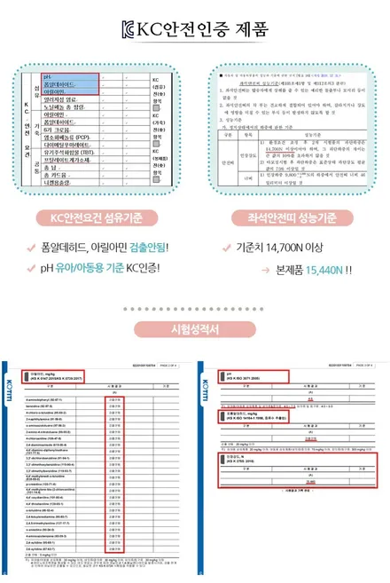 쏘나타 디엣지 N라인 컬러안전벨트 / 부산 사상구 삼락동