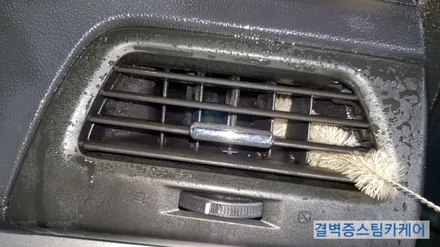 부산내부세차 믿을수 있는 수입차 전문매장에서 진행하세요 혼다CRV / 부산 사상구 삼락동