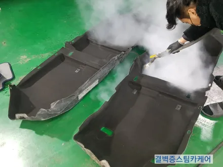부산실내크리닝 맥도날드 콜라컵 불량으로 인한 현대 i30 손해배상 편 / 부산 사상구 삼락동