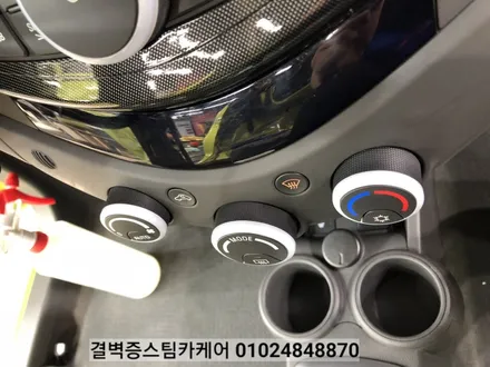 부산 실내세차 스파크에 우유를 쏟았을 뿐인데~ / 부산 사상구 삼락동