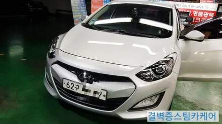 i30 부산 실내크리닝 완벽한 토사물 케어 / 부산 사상구 삼락동