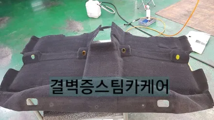 부산실내크리닝 커피 쏟았을때 어디로 가야할지 고민해결 / 부산 사상구 삼락동
