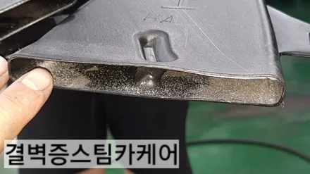 부산손세차 유명한 곳은 이유가 있는법! 뉴sm3 / 부산 사상구 삼락동