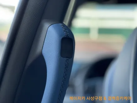 렉스턴스포츠 리무진시트 도어트림 대시보드 실내 FULL 가죽트리밍 후기 / 부산 사상구 삼락동