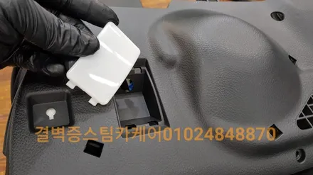 핫한 중고차 케어 솔루션 부산 실내크리닝 스팀세차 / 부산 사상구 삼락동