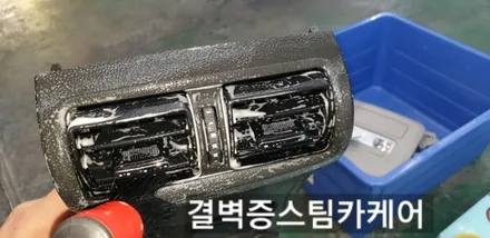 부산내부세차 정말 만족하려면 [중고차 올란도] / 부산 사상구 삼락동
