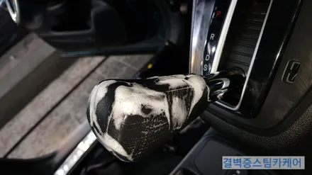 부산내부세차 믿을수 있는 수입차 전문매장에서 진행하세요 혼다CRV / 부산 사상구 삼락동