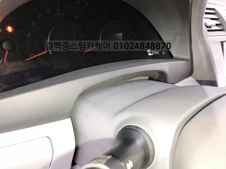 부산자동차실내크리닝 이곳처럼 꼼꼼한 곳은 아마 없을거에요 도요타 캠리 / 부산 사상구 삼락동