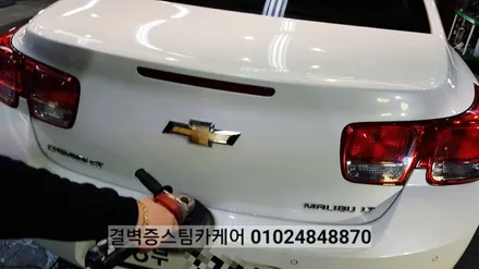 부산실내크리닝 전문점 디테일링세차도~대박이죠 / 부산 사상구 삼락동