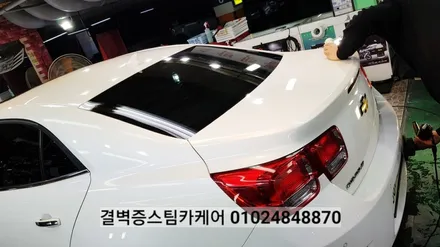 부산실내크리닝 전문점 디테일링세차도~대박이죠 / 부산 사상구 삼락동