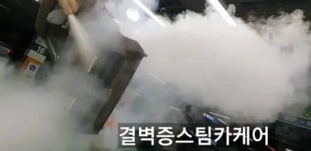 부산내부세차 정말 만족하려면 [중고차 올란도] / 부산 사상구 삼락동