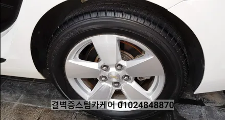 부산실내크리닝 전문점 디테일링세차도~대박이죠 / 부산 사상구 삼락동