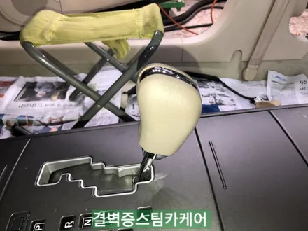 부산실내크리닝 결벽증스팀카케어 의 시공방식은 독보적입니다[SM5] / 부산 사상구 삼락동