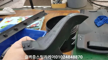 완벽한 부산 수입차량 실내크리닝 과 에바크리닝 푸조207rc / 부산 사상구 삼락동