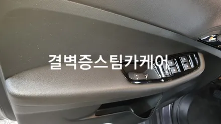 부산내부세차 정말 만족하려면 [중고차 올란도] / 부산 사상구 삼락동