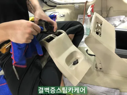 부산실내크리닝 결벽증스팀카케어 의 시공방식은 독보적입니다[SM5] / 부산 사상구 삼락동