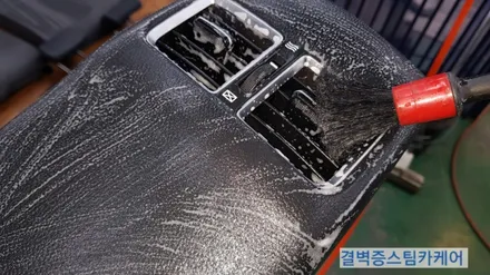 부산실내크리닝 맥도날드 콜라컵 불량으로 인한 현대 i30 손해배상 편 / 부산 사상구 삼락동
