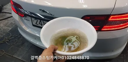수입차량 부산에바크리닝 은 이곳으로 오세요 재규어FX / 부산 사상구 삼락동
