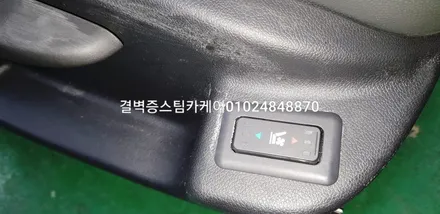 부산 실내크리닝 토사물 케어 전문매장 올뉴SM5 / 부산 사상구 삼락동