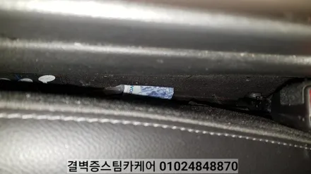 부산실내크리닝 전문점 디테일링세차도~대박이죠 / 부산 사상구 삼락동