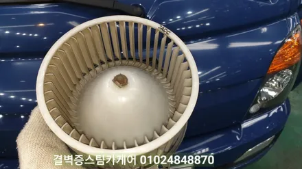 부산에바크리닝 클래스가 다른 전문매장에서 시공하세요 포터2 / 부산 사상구 삼락동